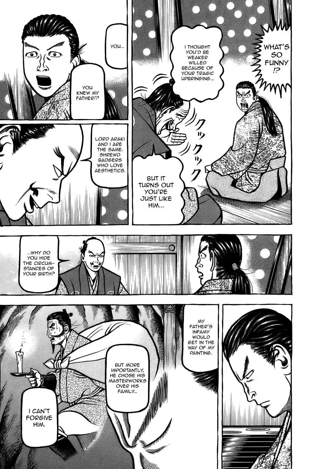 Hyouge Mono Vol. 10 Ch. 100 Kid A