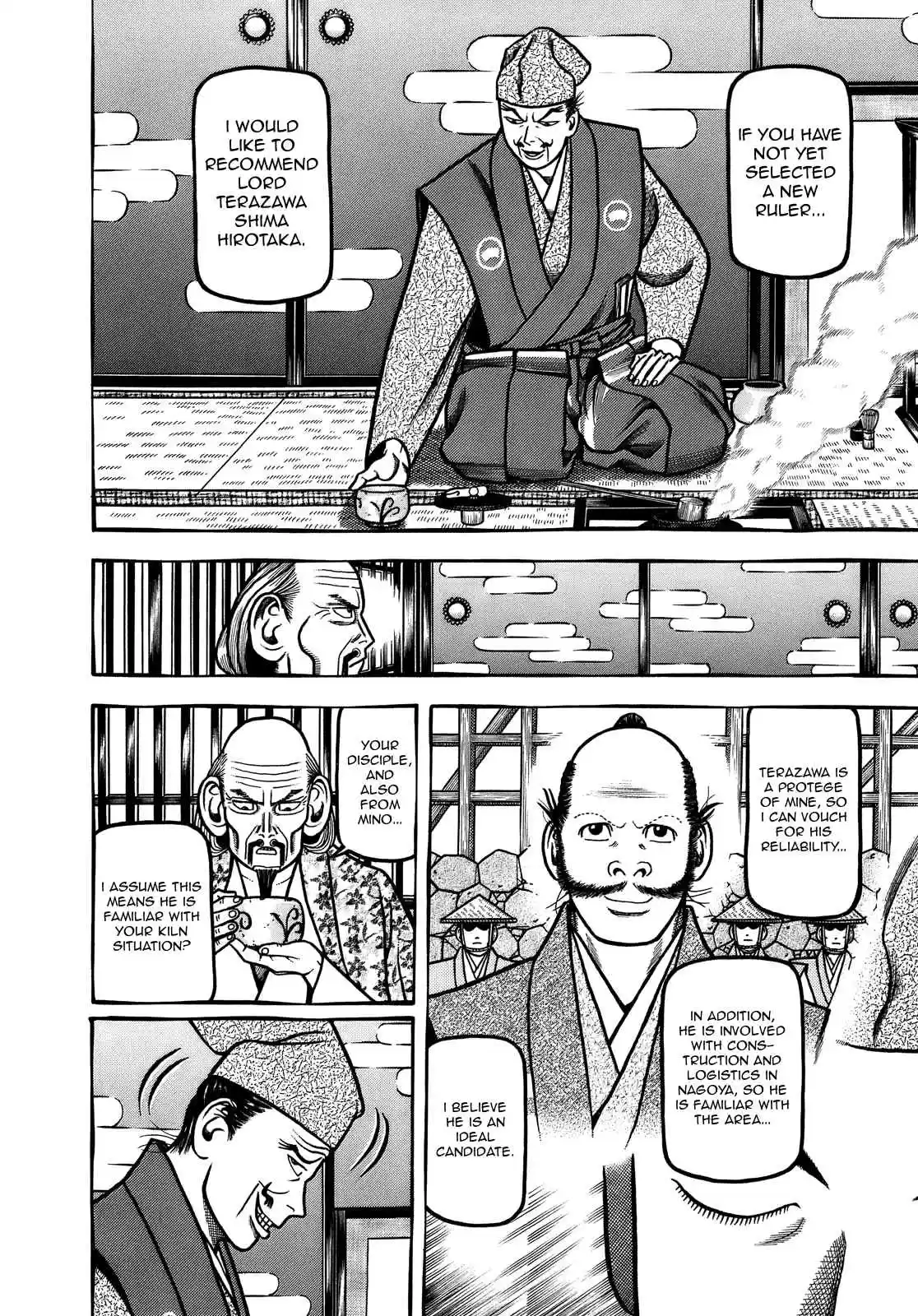 Hyouge Mono Vol. 10 Ch. 100 Kid A