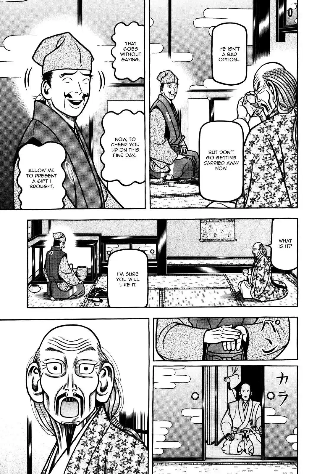 Hyouge Mono Vol. 10 Ch. 100 Kid A