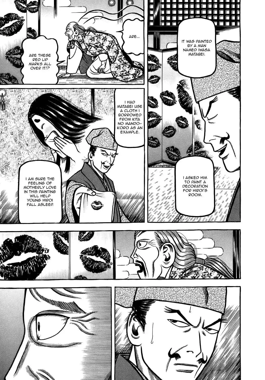 Hyouge Mono Vol. 10 Ch. 100 Kid A