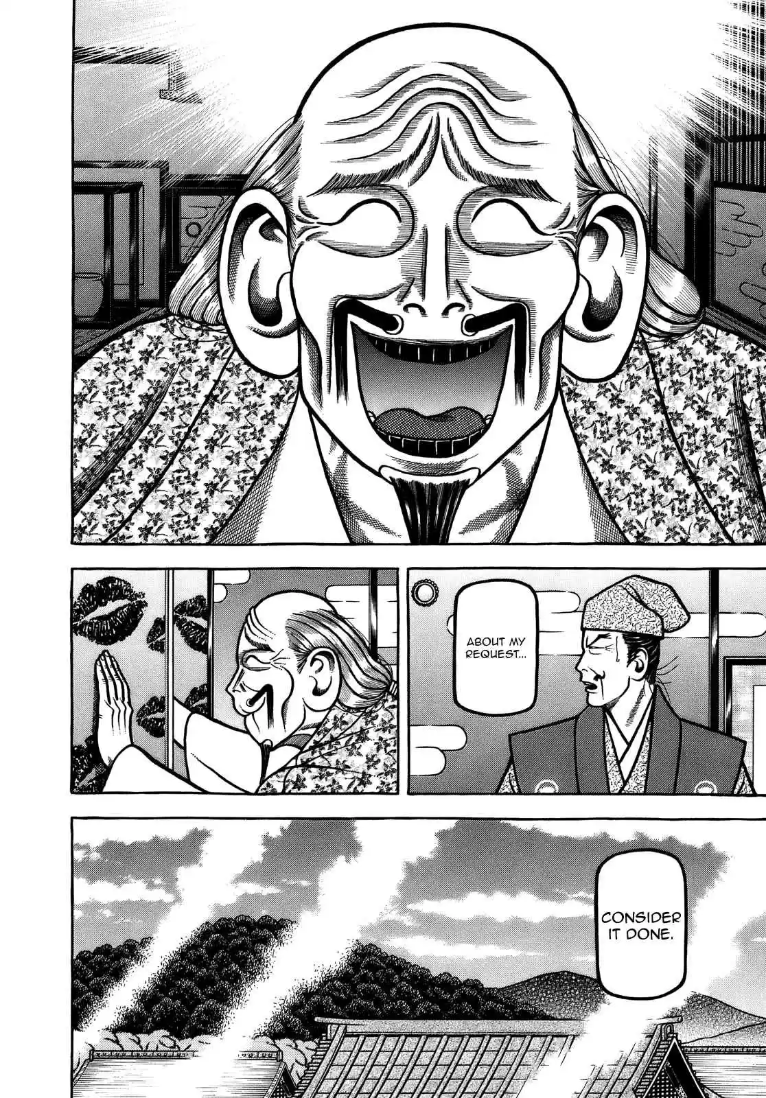 Hyouge Mono Vol. 10 Ch. 100 Kid A