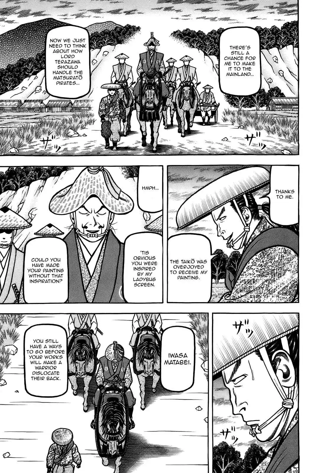 Hyouge Mono Vol. 10 Ch. 100 Kid A