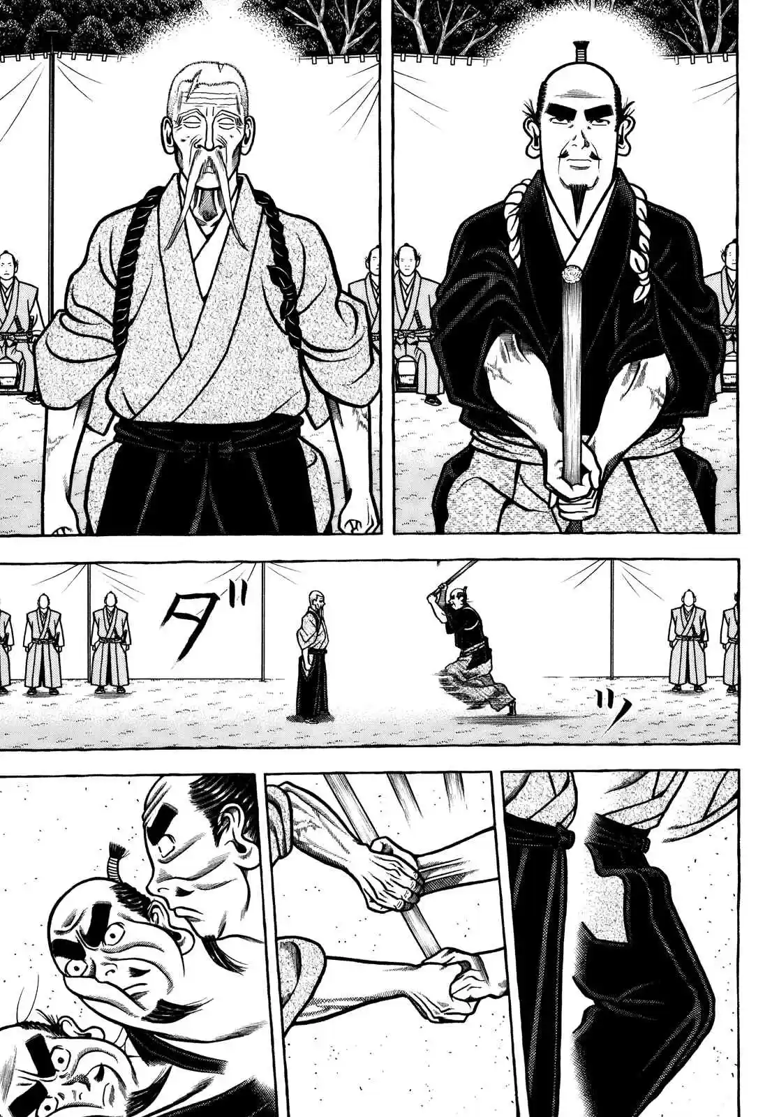 Hyouge Mono Vol. 10 Ch. 101 The Times are Body Movin'