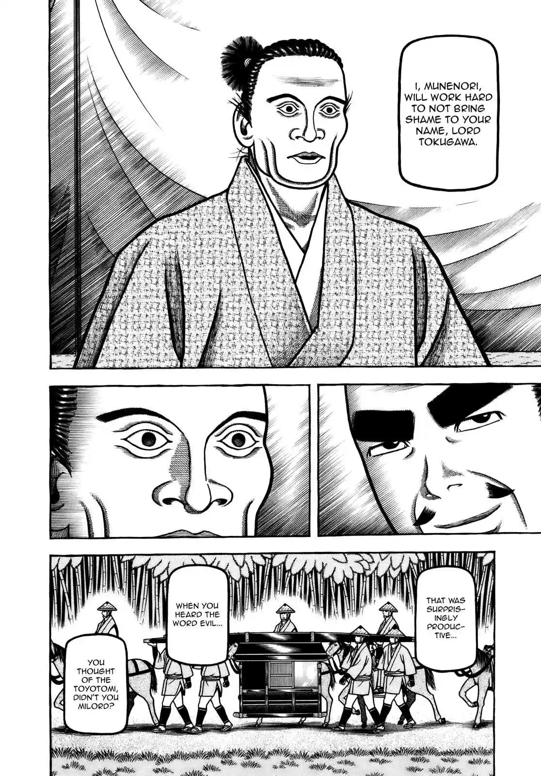 Hyouge Mono Vol. 10 Ch. 101 The Times are Body Movin'