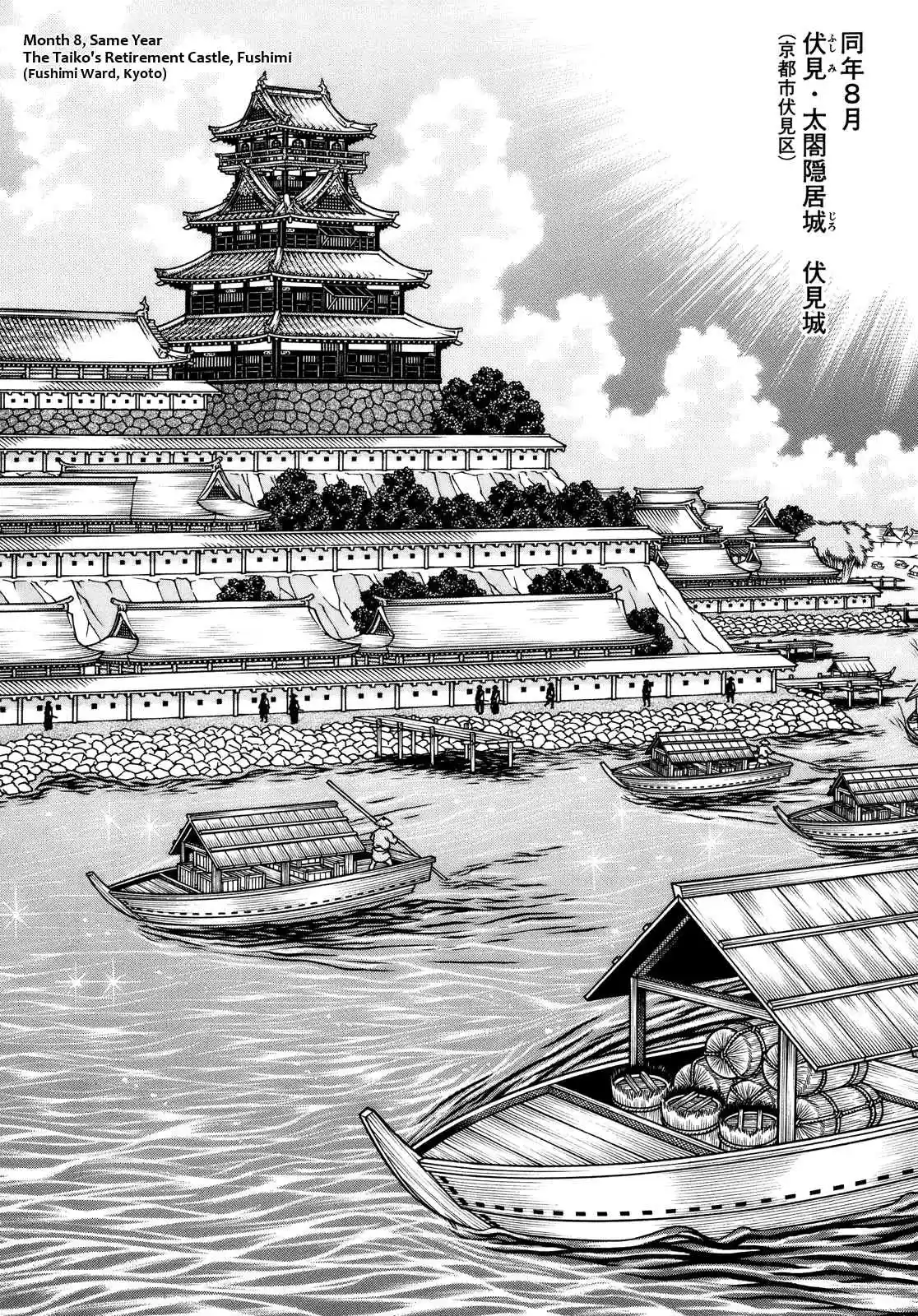 Hyouge Mono Vol. 10 Ch. 101 The Times are Body Movin'