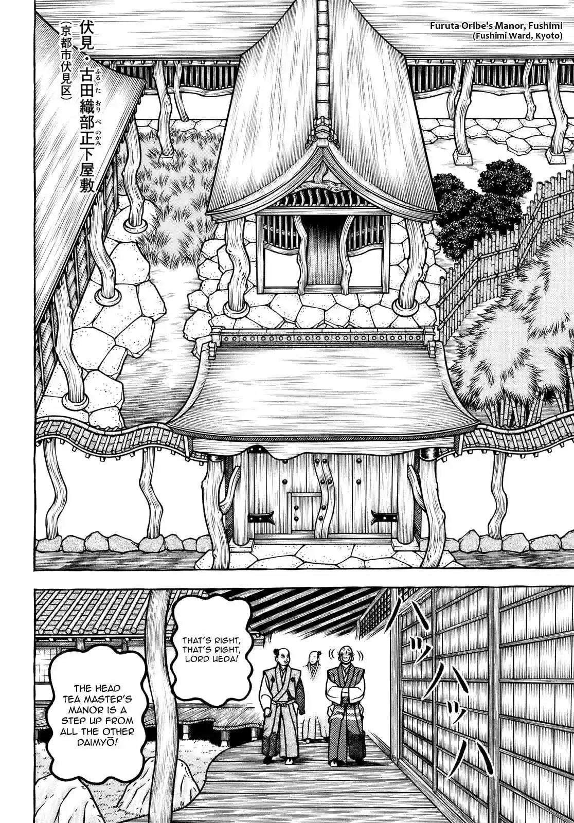 Hyouge Mono Vol. 10 Ch. 101 The Times are Body Movin'