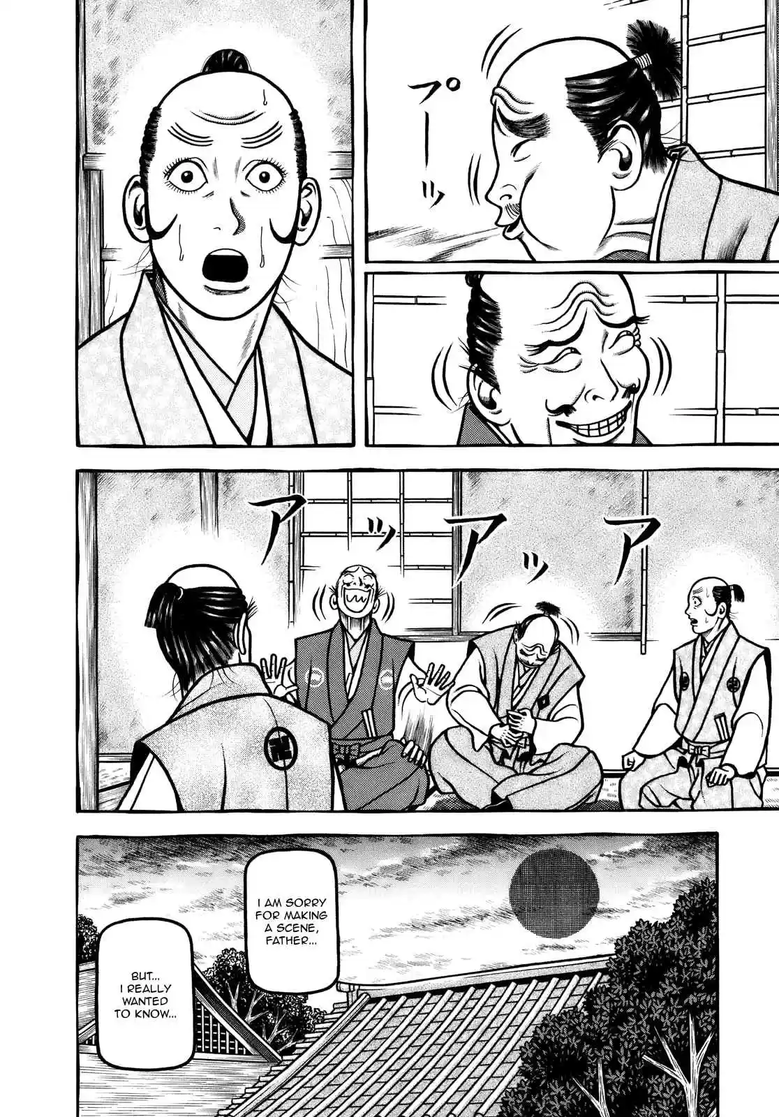 Hyouge Mono Vol. 10 Ch. 101 The Times are Body Movin'