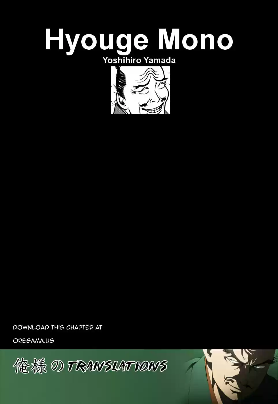 Hyouge Mono Vol. 10 Ch. 101 The Times are Body Movin'