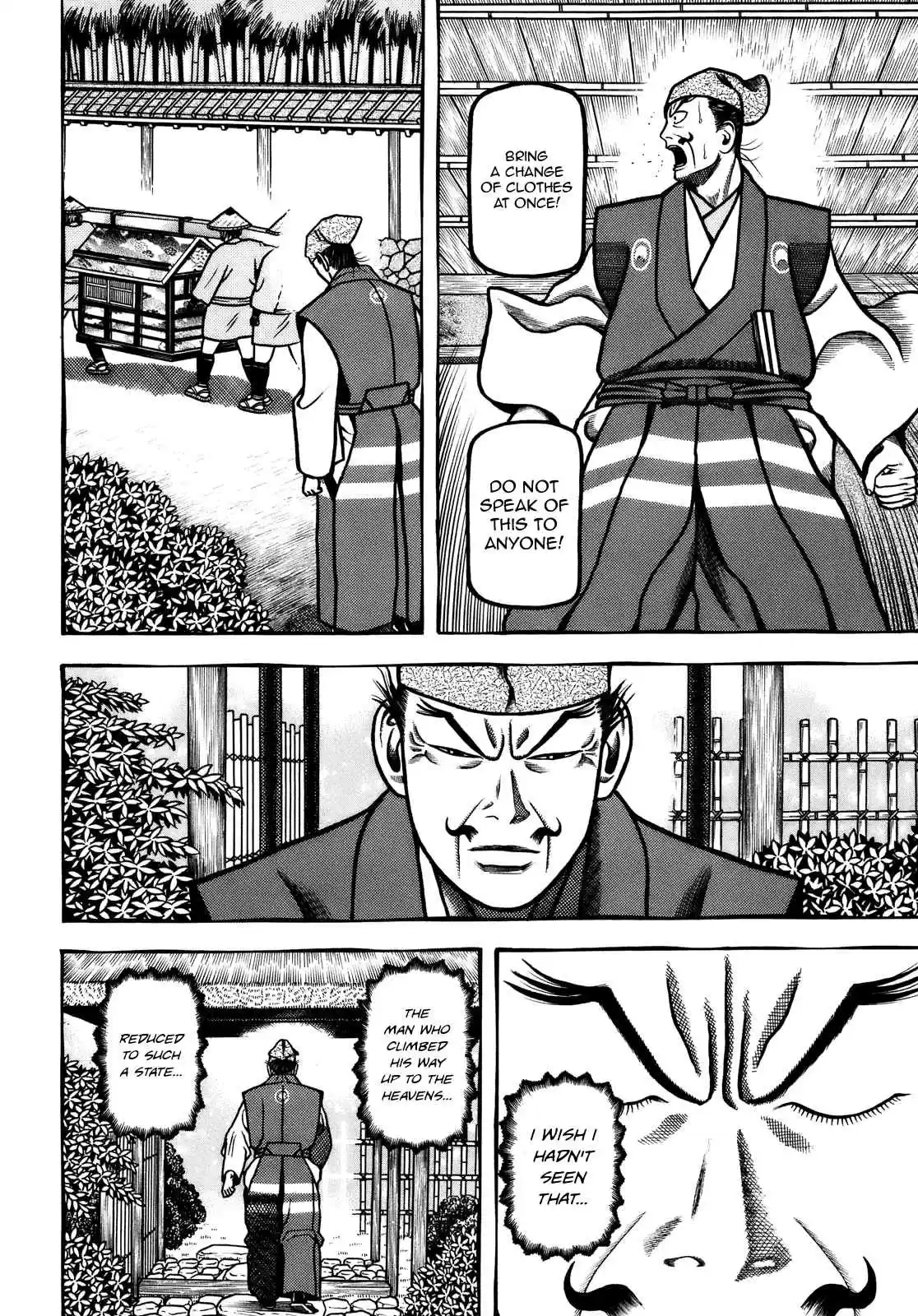 Hyouge Mono Vol. 10 Ch. 102 Teacher