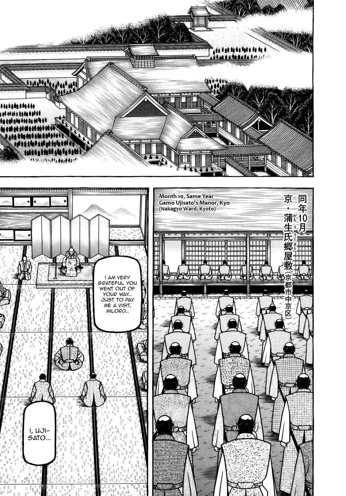 Hyouge Mono Vol. 10 Ch. 102 Teacher