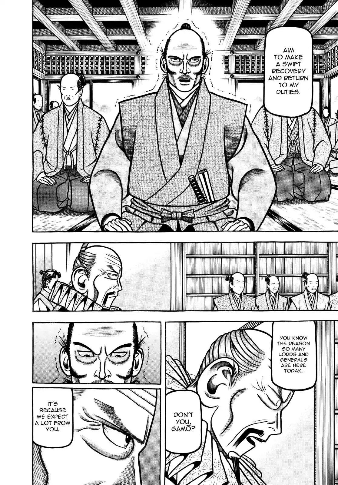 Hyouge Mono Vol. 10 Ch. 102 Teacher