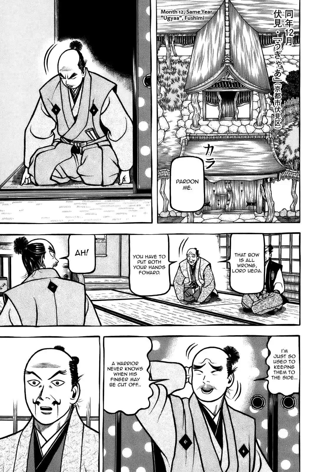 Hyouge Mono Vol. 10 Ch. 102 Teacher