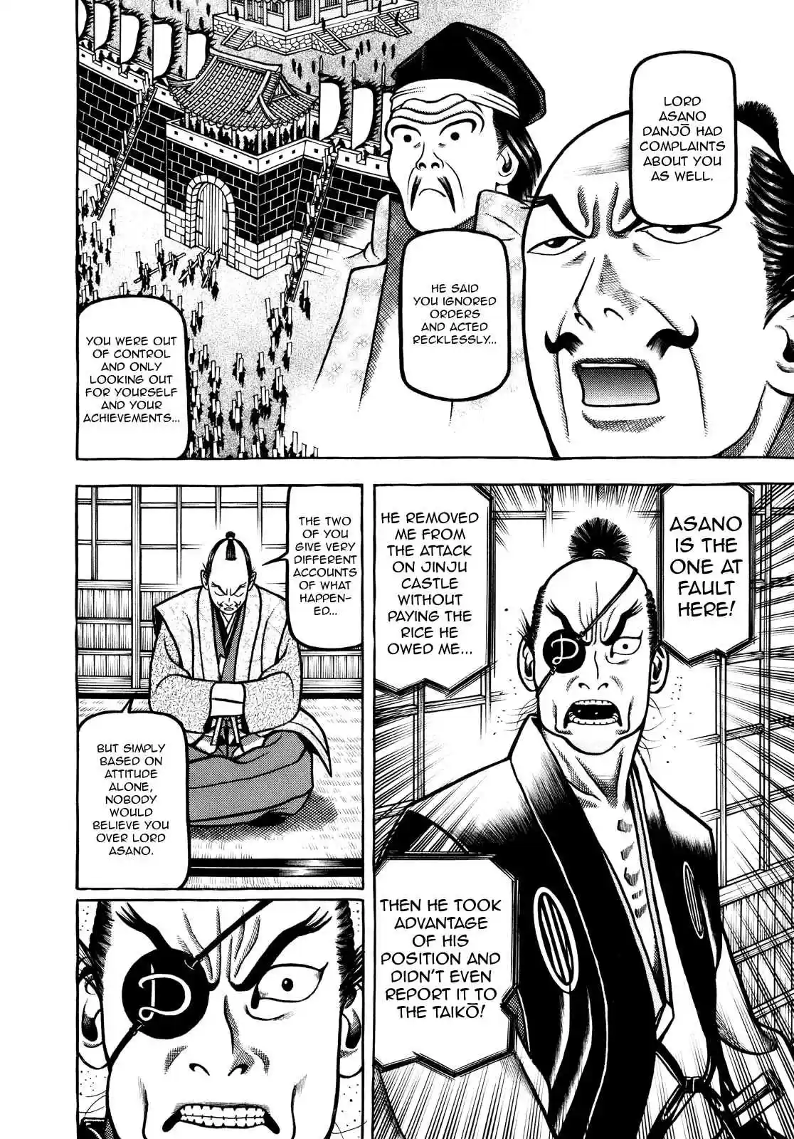 Hyouge Mono Vol. 10 Ch. 102 Teacher