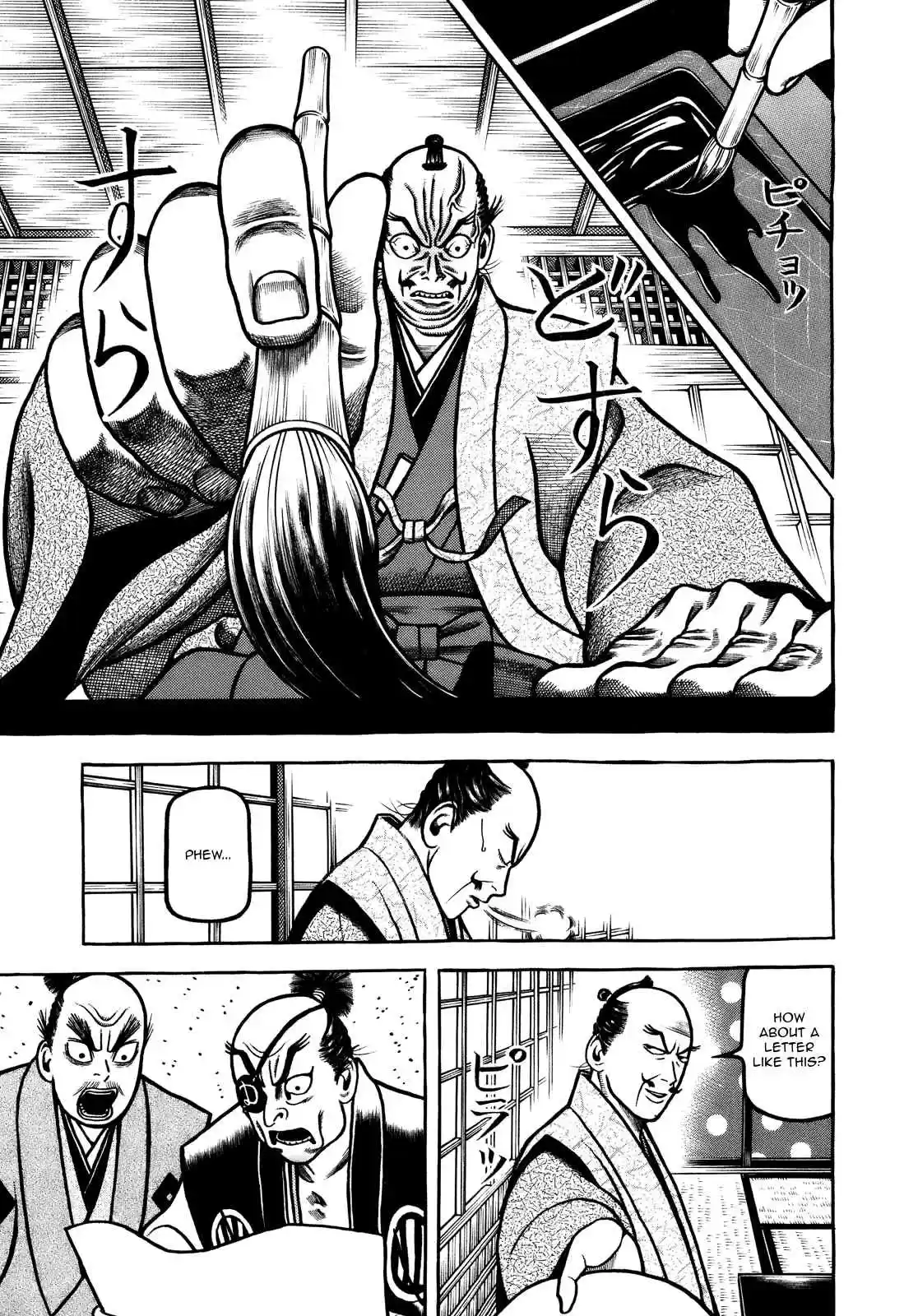 Hyouge Mono Vol. 10 Ch. 102 Teacher