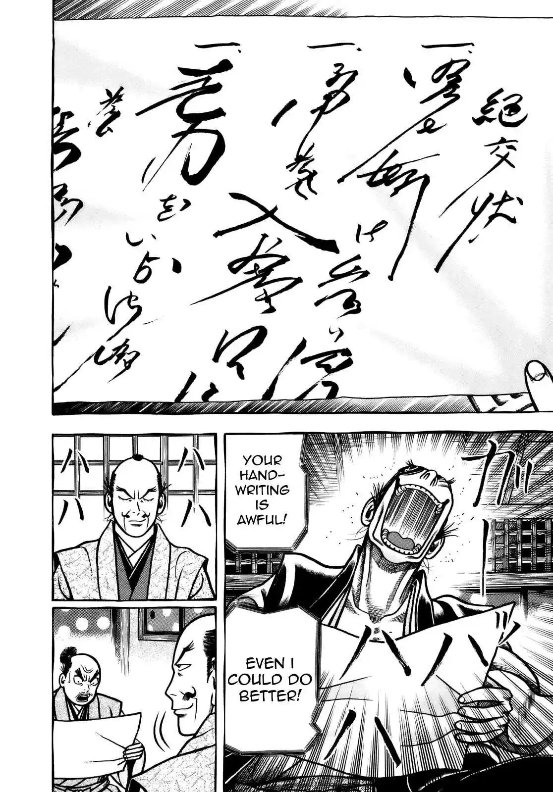 Hyouge Mono Vol. 10 Ch. 102 Teacher