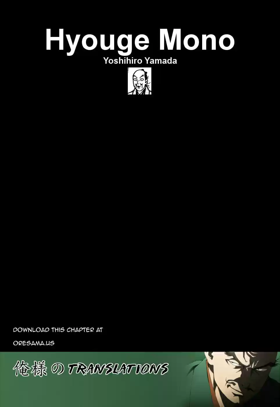 Hyouge Mono Vol. 10 Ch. 102 Teacher