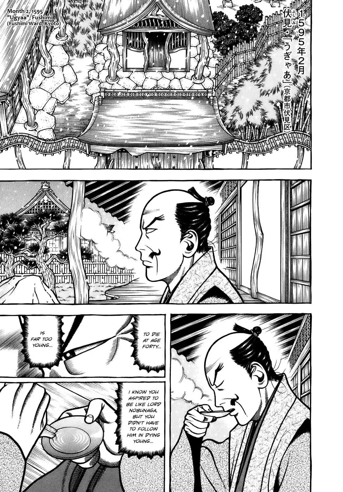 Hyouge Mono Vol. 10 Ch. 104 I'll Go to Korea