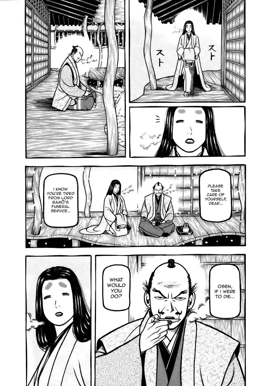 Hyouge Mono Vol. 10 Ch. 104 I'll Go to Korea