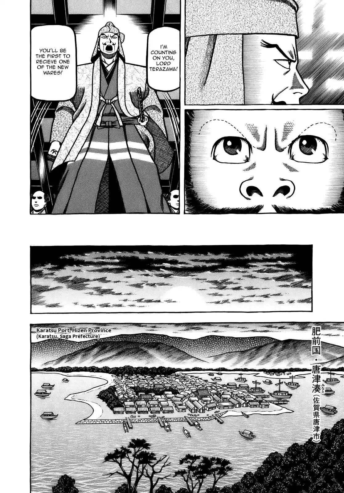 Hyouge Mono Vol. 10 Ch. 104 I'll Go to Korea