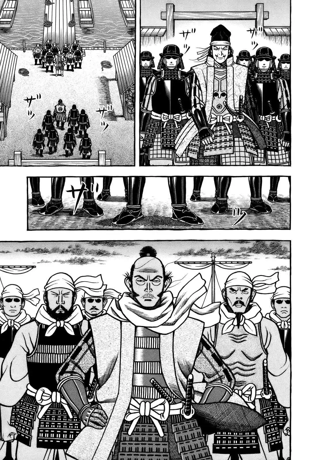 Hyouge Mono Vol. 10 Ch. 104 I'll Go to Korea