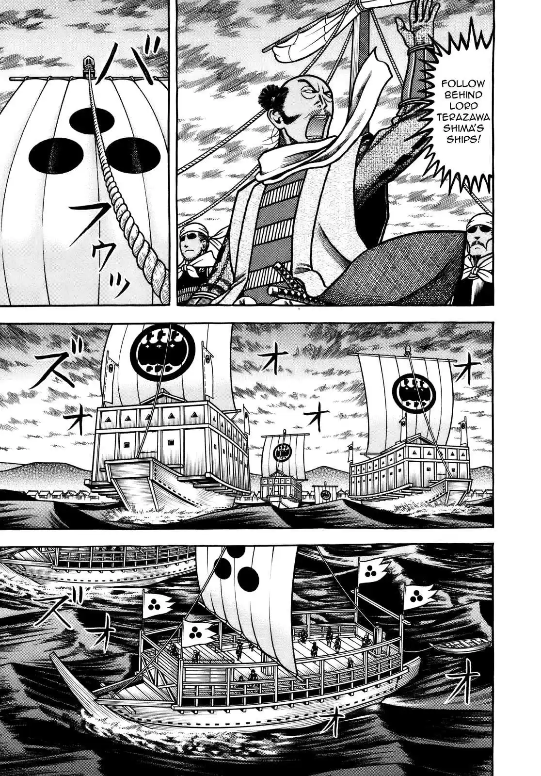 Hyouge Mono Vol. 10 Ch. 104 I'll Go to Korea