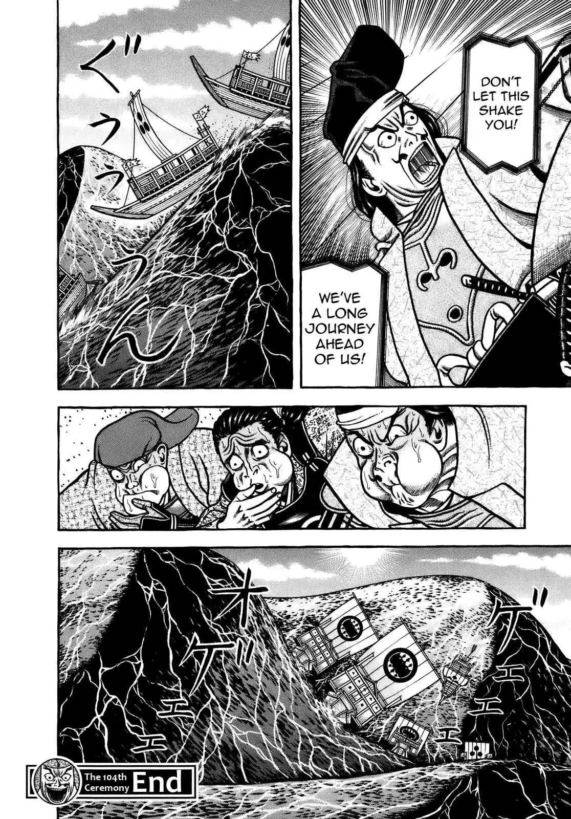 Hyouge Mono Vol. 10 Ch. 104 I'll Go to Korea