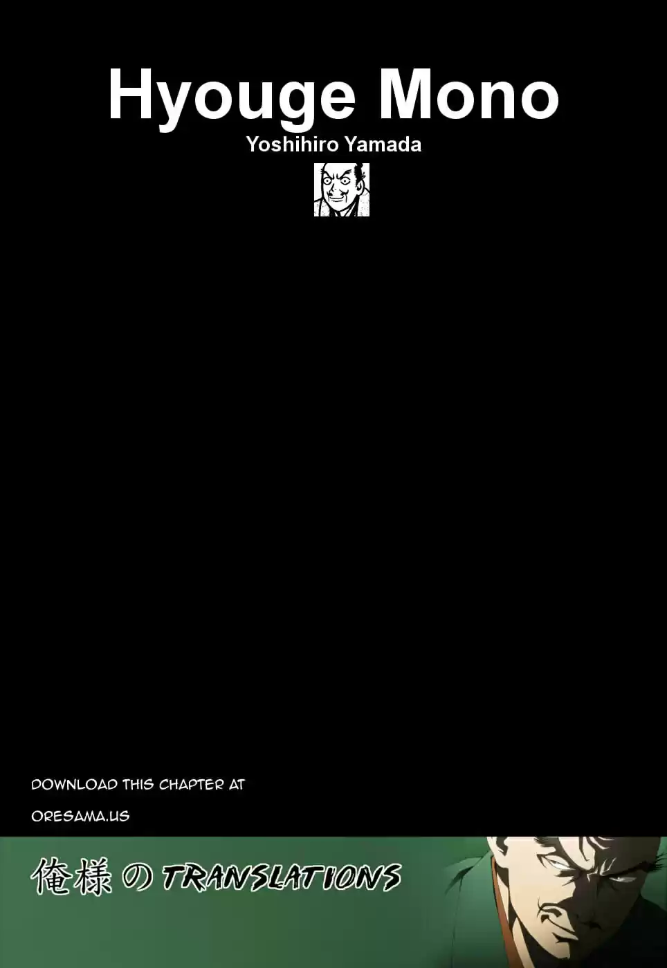 Hyouge Mono Vol. 10 Ch. 104 I'll Go to Korea