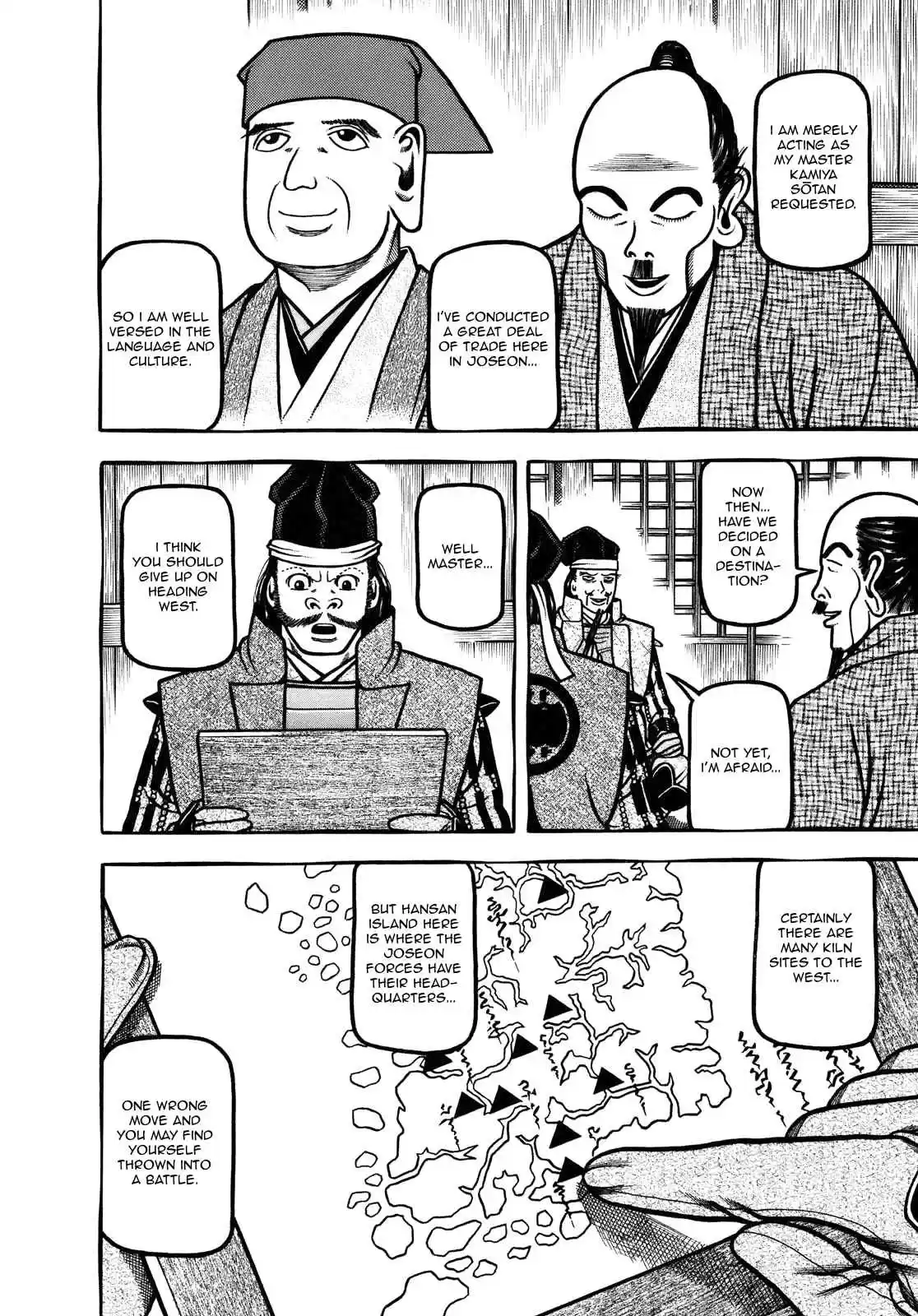 Hyouge Mono Vol. 10 Ch. 105 Red Hot Korean Pepper