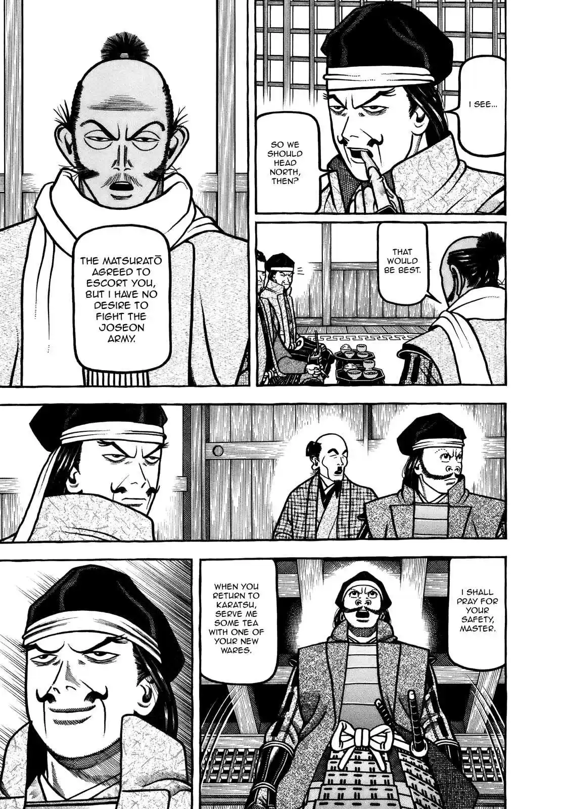 Hyouge Mono Vol. 10 Ch. 105 Red Hot Korean Pepper