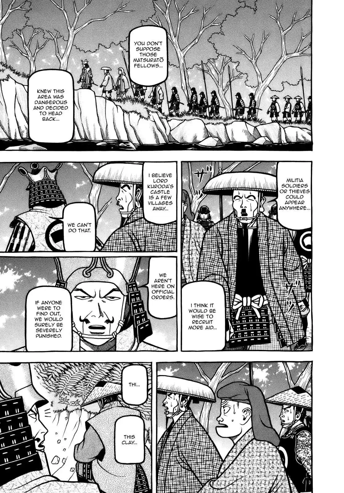 Hyouge Mono Vol. 10 Ch. 105 Red Hot Korean Pepper