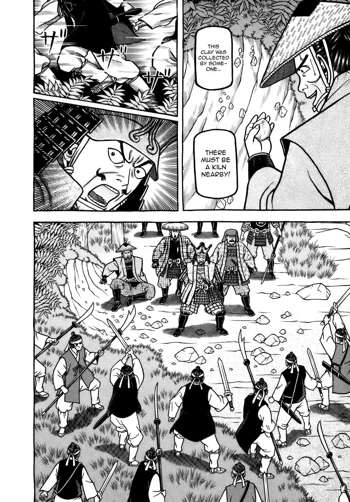 Hyouge Mono Vol. 10 Ch. 105 Red Hot Korean Pepper