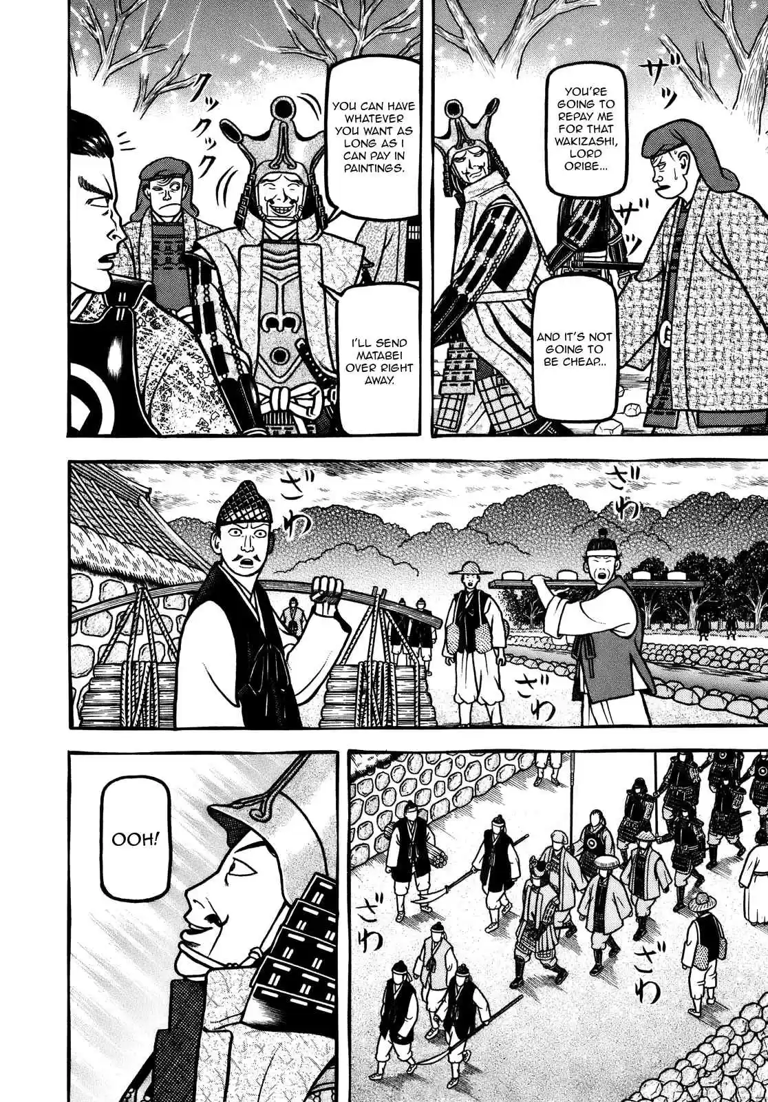 Hyouge Mono Vol. 10 Ch. 105 Red Hot Korean Pepper