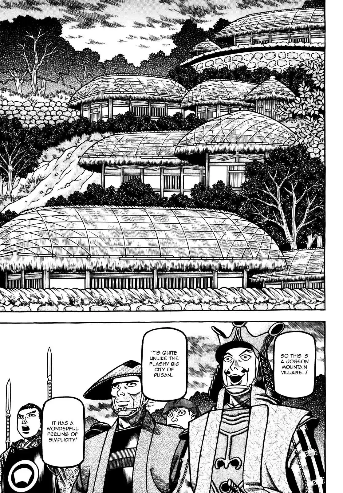 Hyouge Mono Vol. 10 Ch. 105 Red Hot Korean Pepper