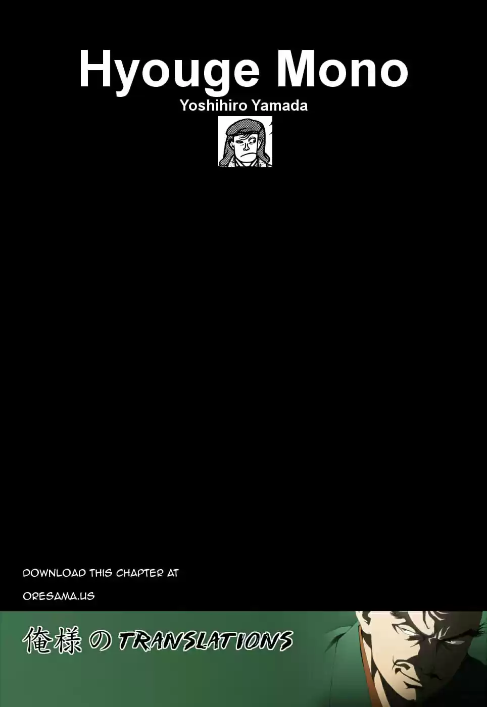 Hyouge Mono Vol. 10 Ch. 105 Red Hot Korean Pepper