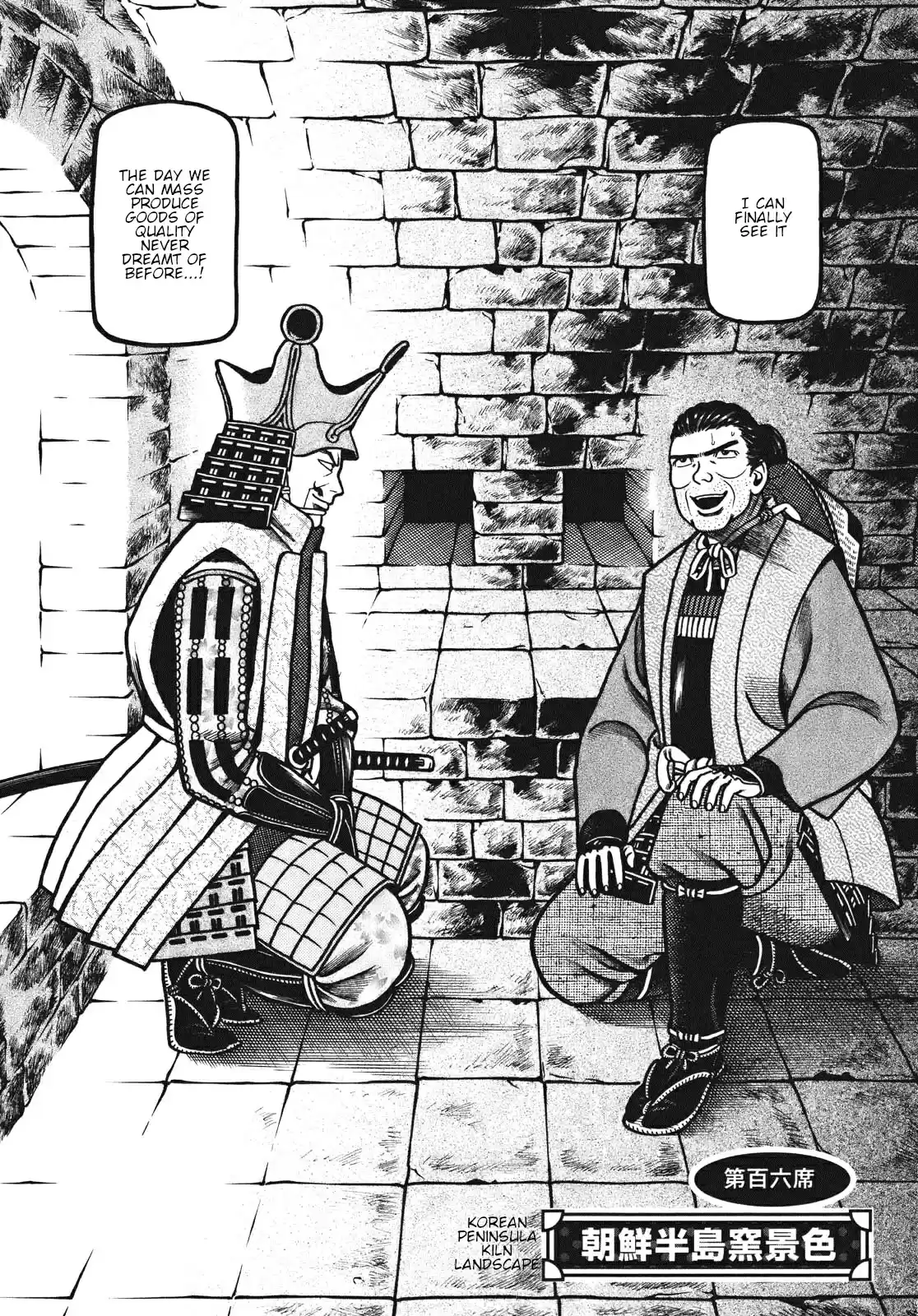 Hyouge Mono Vol. 10 Ch. 106 Korean peninsula kiln landscape