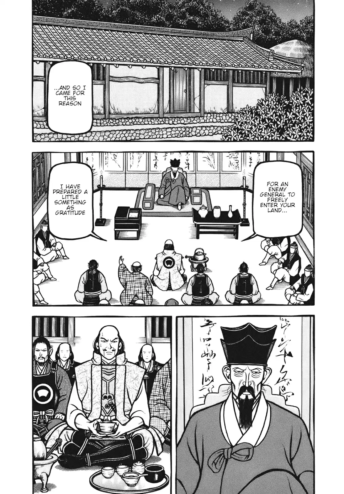 Hyouge Mono Vol. 10 Ch. 106 Korean peninsula kiln landscape