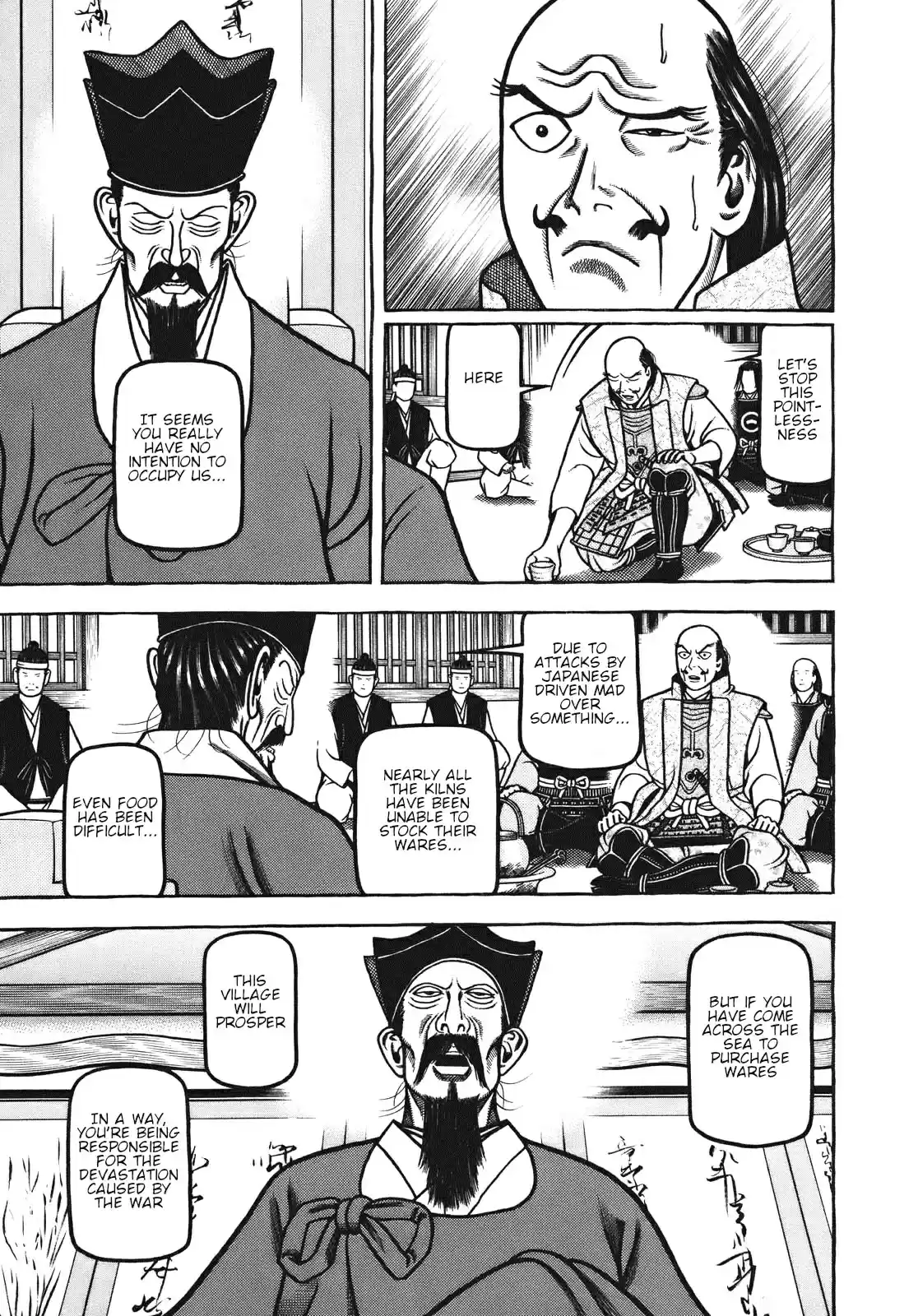 Hyouge Mono Vol. 10 Ch. 106 Korean peninsula kiln landscape