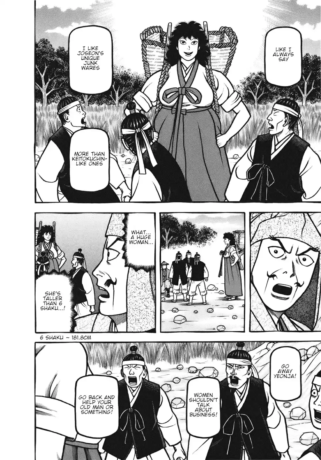 Hyouge Mono Vol. 10 Ch. 106 Korean peninsula kiln landscape