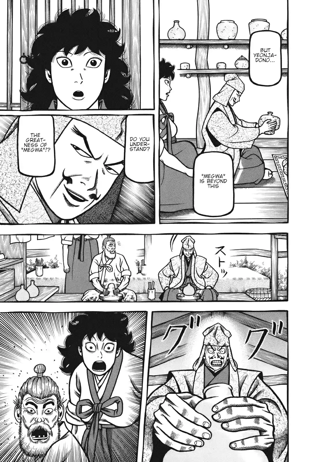 Hyouge Mono Vol. 10 Ch. 106 Korean peninsula kiln landscape