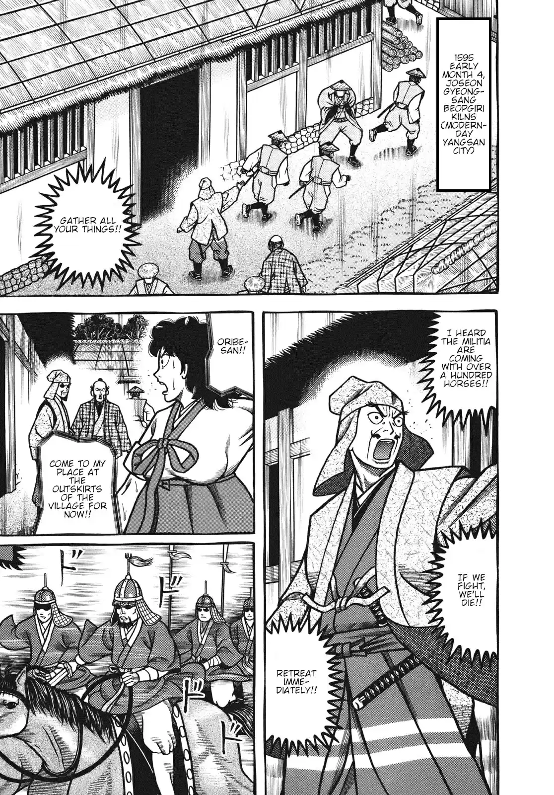 Hyouge Mono Vol. 10 Ch. 108 Exodus~ Goodbye Great Kiln Country~