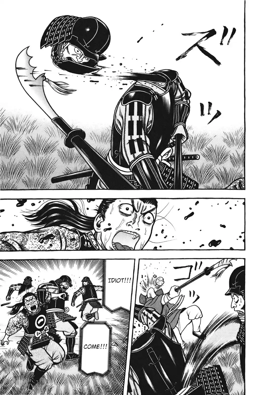 Hyouge Mono Vol. 10 Ch. 108 Exodus~ Goodbye Great Kiln Country~