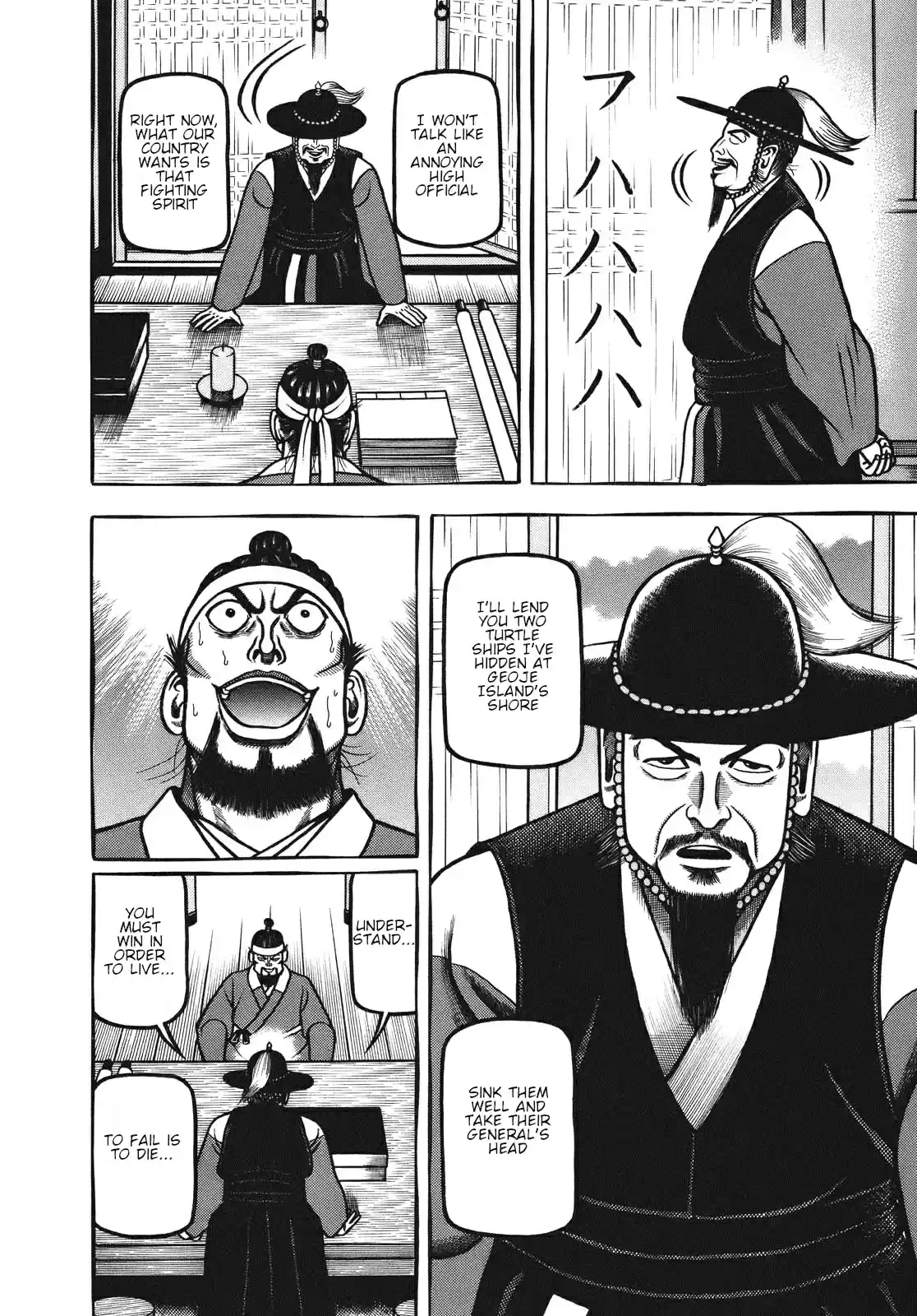 Hyouge Mono Vol. 10 Ch. 108 Exodus~ Goodbye Great Kiln Country~