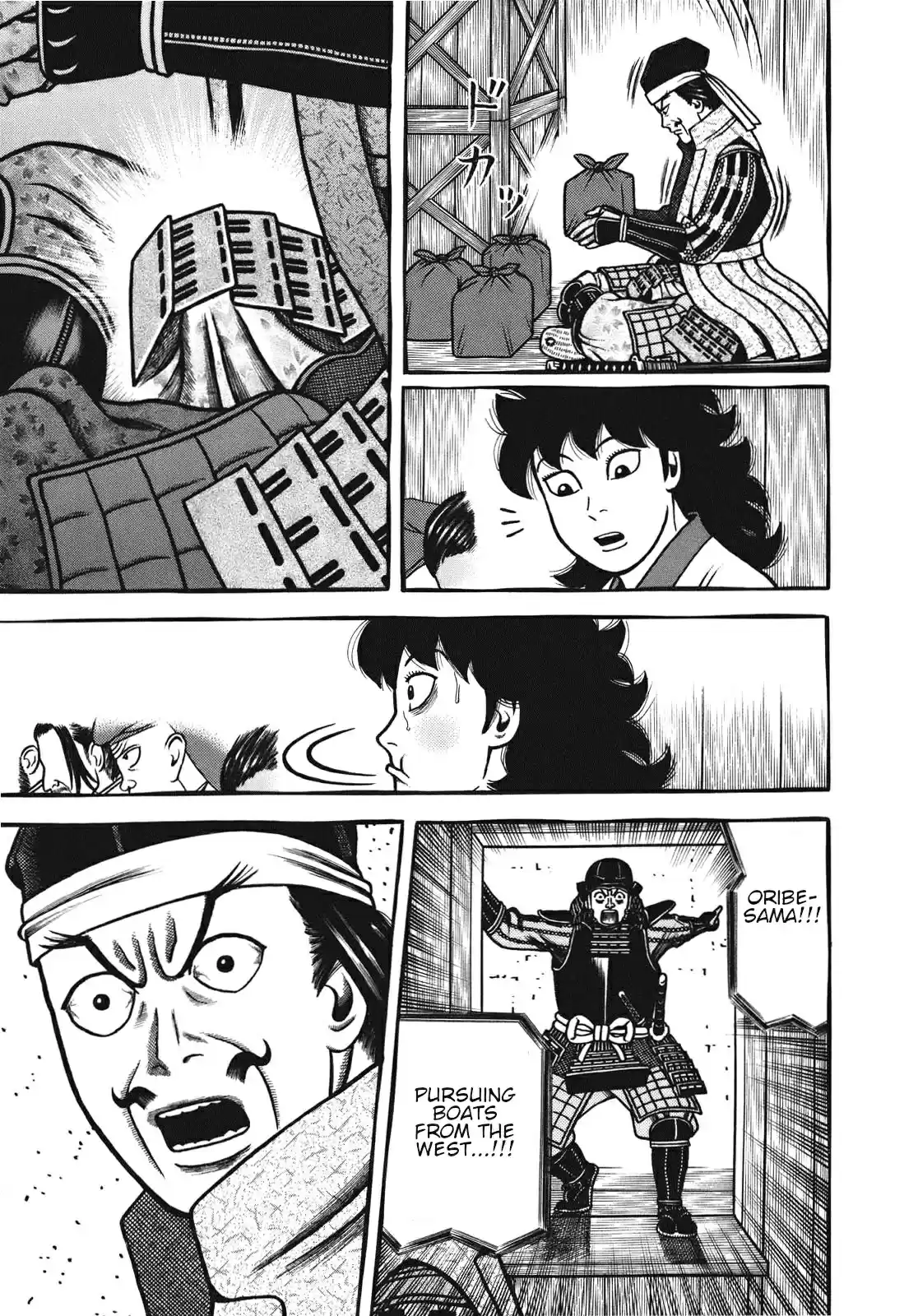 Hyouge Mono Vol. 10 Ch. 108 Exodus~ Goodbye Great Kiln Country~