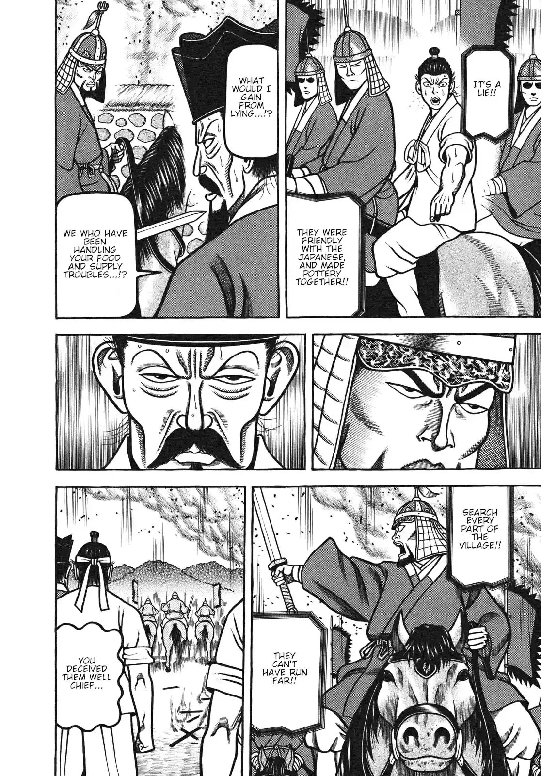 Hyouge Mono Vol. 10 Ch. 109 Exodus~ Goodbye Great Kiln Country~