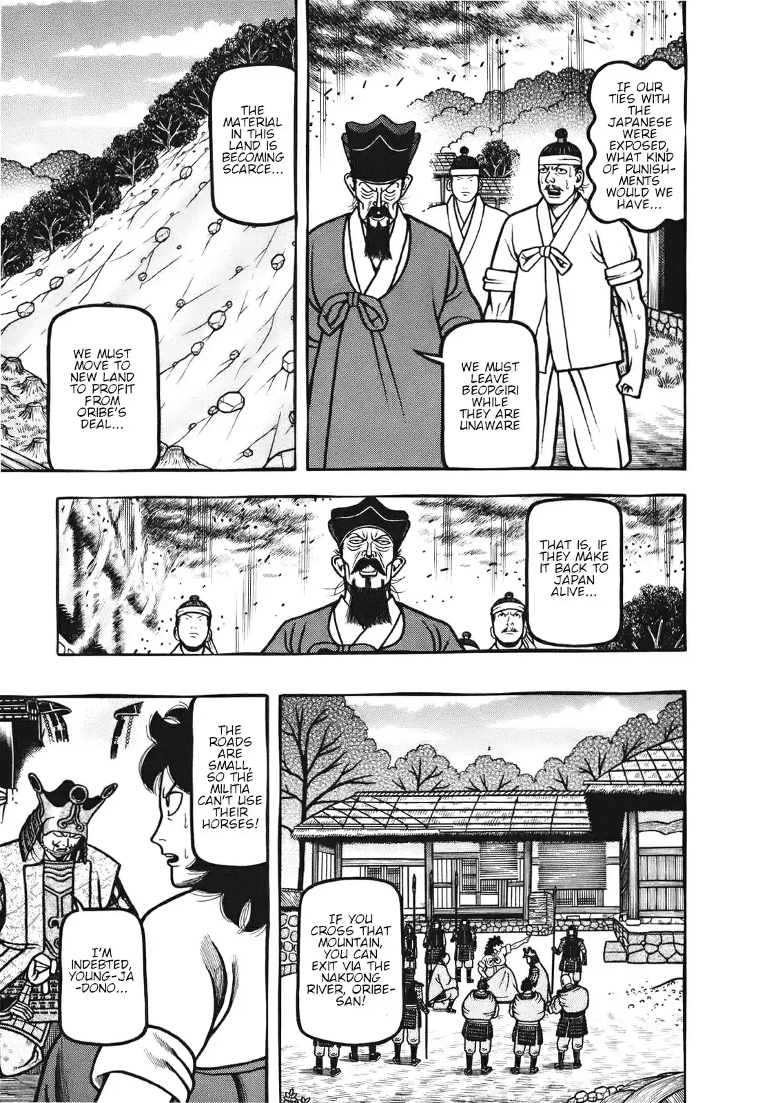 Hyouge Mono Vol. 10 Ch. 109 Exodus~ Goodbye Great Kiln Country~