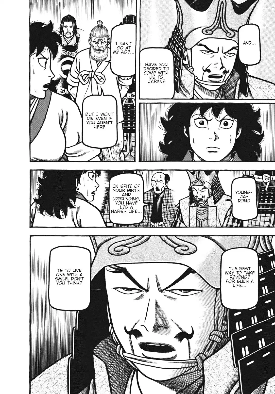 Hyouge Mono Vol. 10 Ch. 109 Exodus~ Goodbye Great Kiln Country~