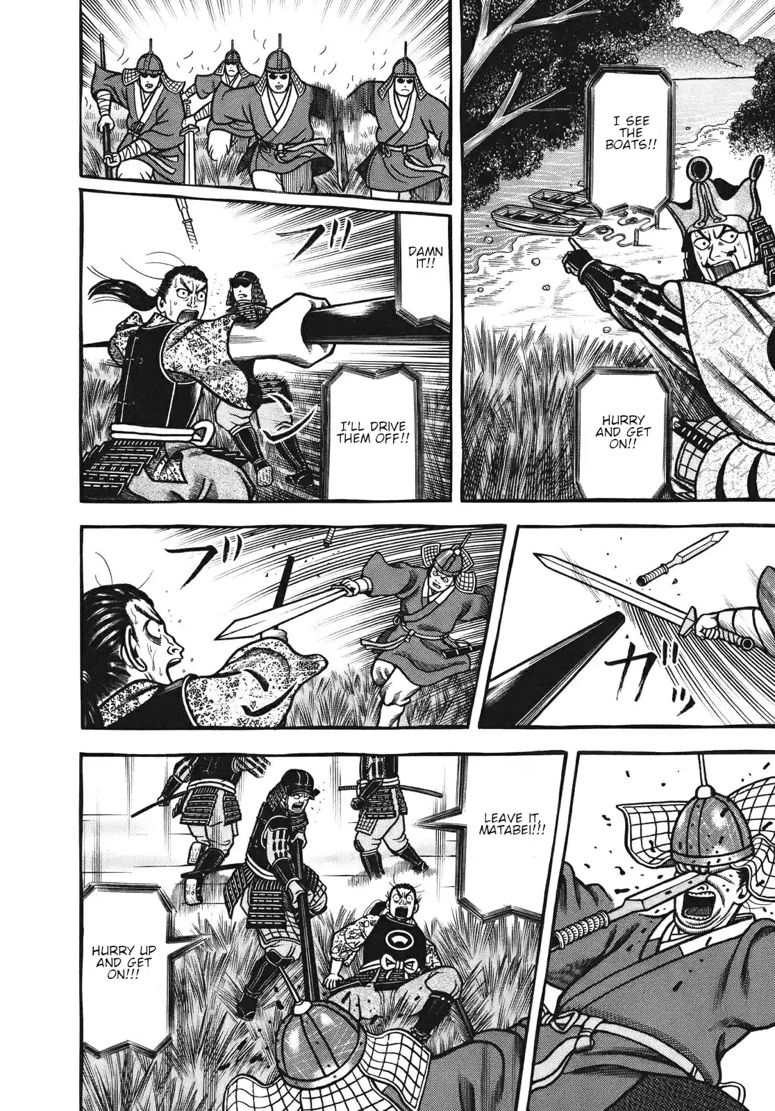 Hyouge Mono Vol. 10 Ch. 109 Exodus~ Goodbye Great Kiln Country~