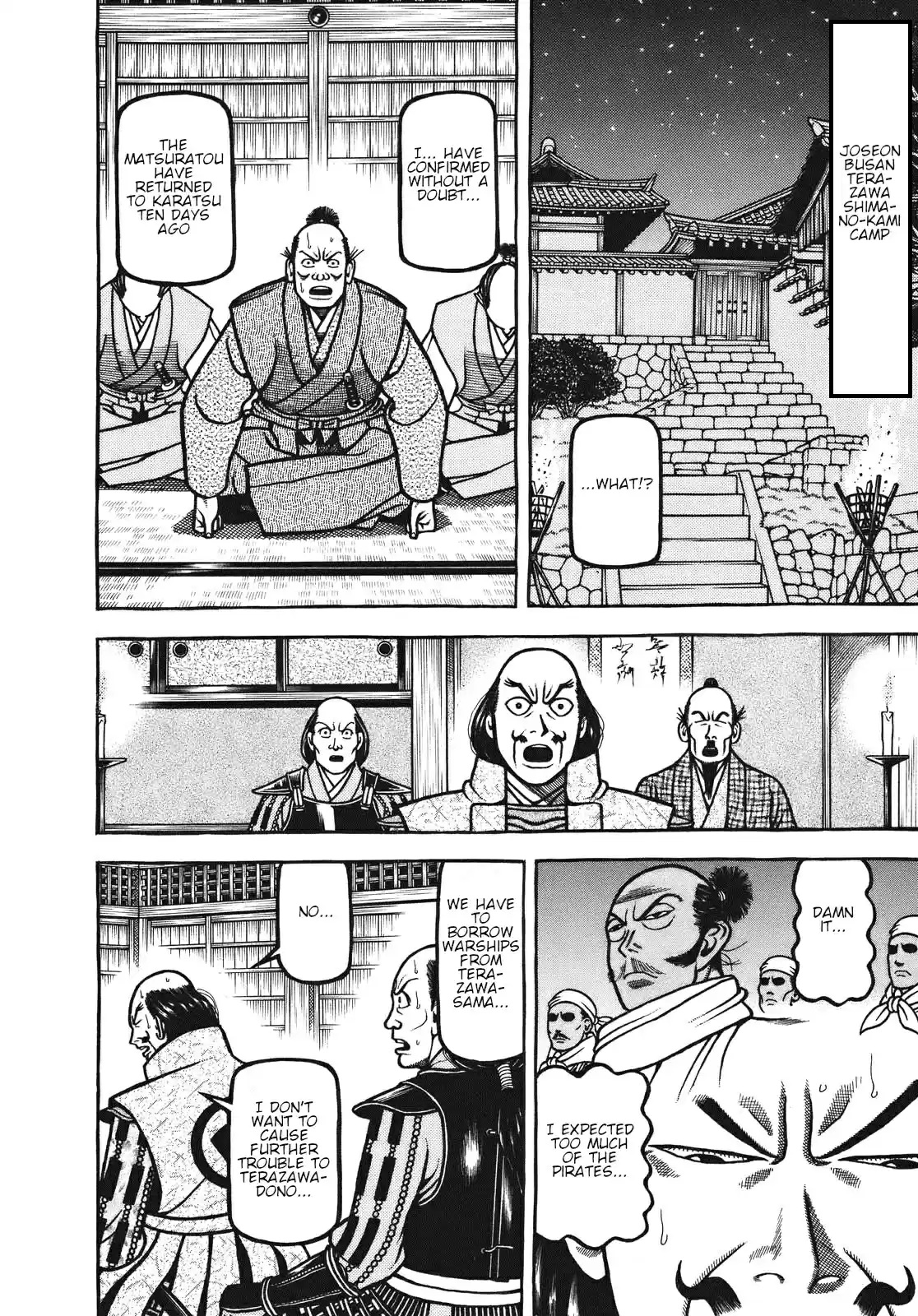 Hyouge Mono Vol. 10 Ch. 109 Exodus~ Goodbye Great Kiln Country~