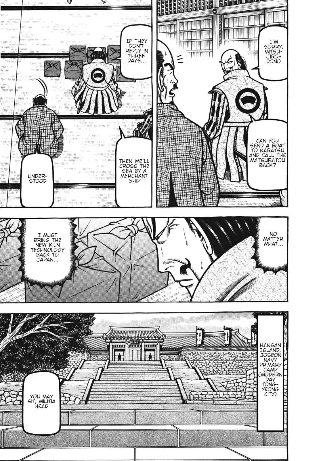 Hyouge Mono Vol. 10 Ch. 109 Exodus~ Goodbye Great Kiln Country~