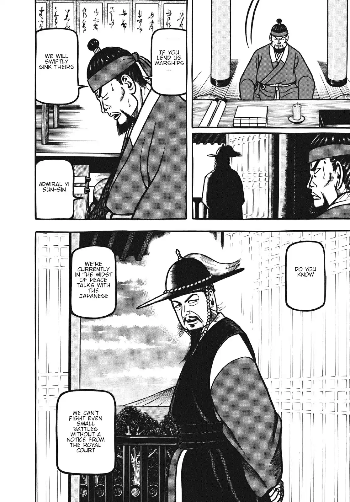 Hyouge Mono Vol. 10 Ch. 109 Exodus~ Goodbye Great Kiln Country~